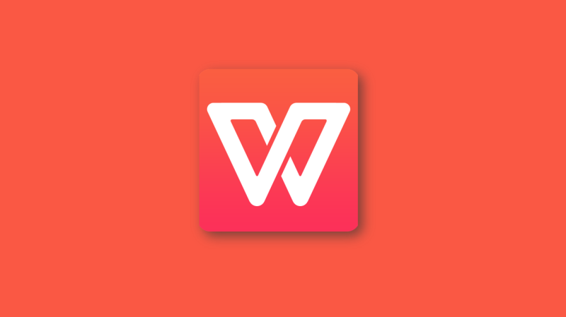 WPS文件的限制
